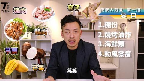 sj_motionstudio - YOUTUBE約聘剪接