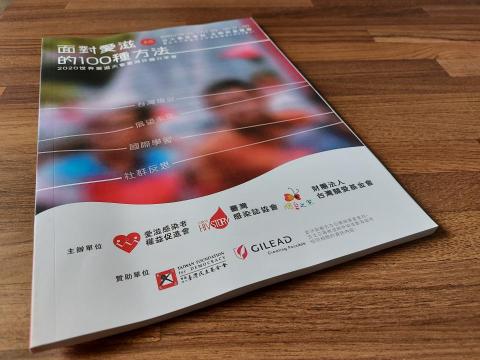 陳威圻 - 活動場刊講義｜配合主視覺設計的活動場刊，讓您的活動更具整體識別度與一致性，提升參與者記憶度與好感度。