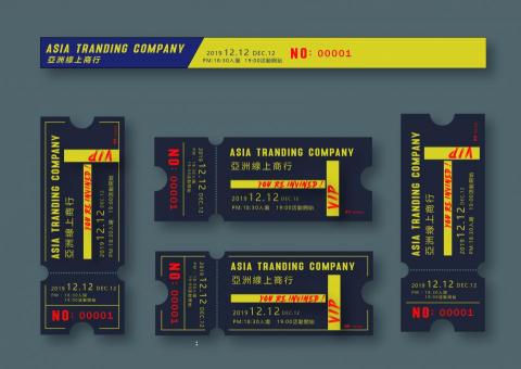 Frank Design  - 活動票券設計
#門票#入場券#票根