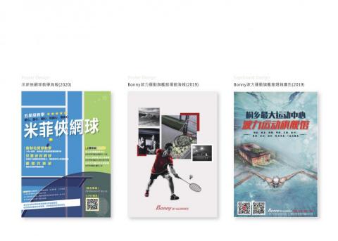 6am Studio  - 海報設計