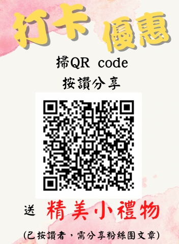 黃于倩 - 個人製作的海報(工作用途)