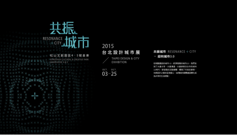 泰象設計 | 宸瑋視覺 - 網頁設計