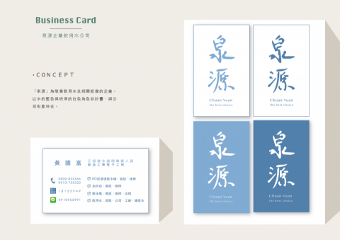 6am Studio  - 名片設計