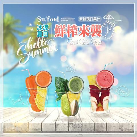 泰象設計 | 宸瑋視覺 - EDM