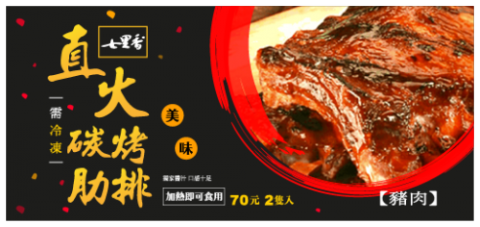 泰象設計 | 宸瑋視覺 - EDM