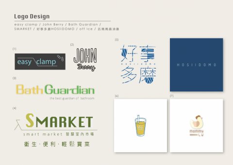 6am Studio  - logo設計