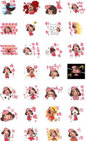 蚵仔娟 - 貼圖創作