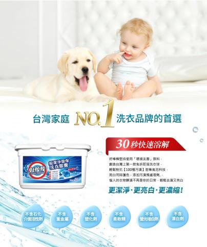 泰象設計 | 宸瑋視覺 - EDM