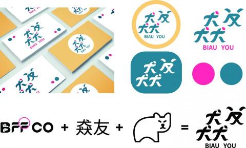 蚵仔娟 - LOGO設計