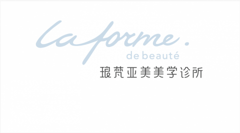 泰象設計 | 宸瑋視覺 - 招牌設計