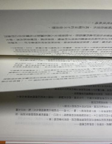 陳彥廷(Tim) - 提供作文家教的專家 陳彥廷(Tim) - 提供作文家教的專家