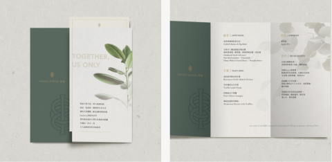 泰象設計 | 宸瑋視覺 - 菜單