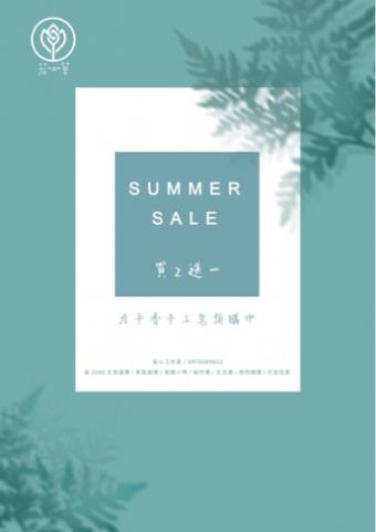 wujoyi若心設計 - EDM設計 wujoyi若心設計 - EDM設計