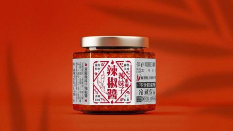 泰象設計 | 宸瑋視覺 - 包裝設計