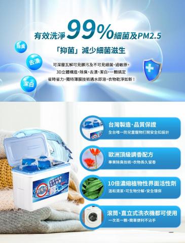 泰象設計 | 宸瑋視覺 - EDM