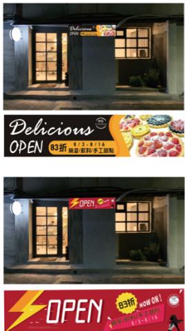 wujoyi若心設計 - CIS-banner設計 wujoyi若心設計 - CIS-banner設計