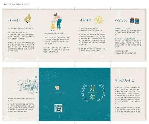 悅日如初品牌事務所 - 【服務範疇｜Scops】 
服務顧客類別：醬料食品 
✽品牌策略定位 
✽視覺規劃
✽品牌故事 
✽產品線命名 
✽產品文案 
✽產品形象攝影
✽DM設計與文案