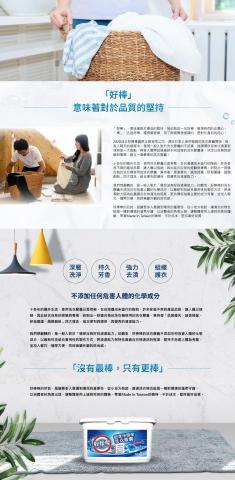 泰象設計 | 宸瑋視覺 - 銷售長圖