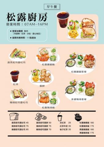 泰象設計 | 宸瑋視覺 - EDM