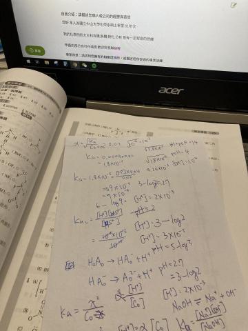 鄭融澤 專家 - 備課內容