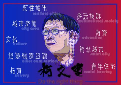 蚵仔娟 - 海報設計