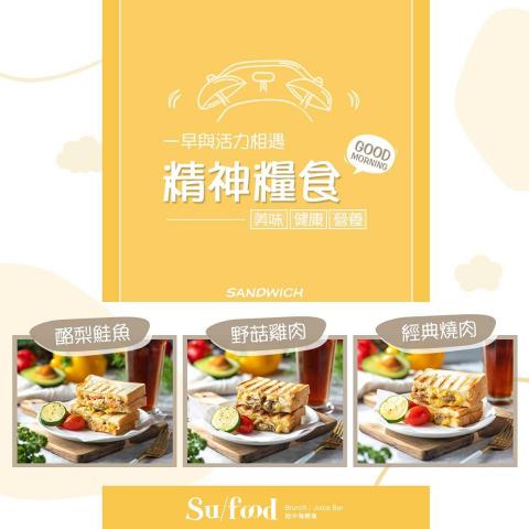 泰象設計 | 宸瑋視覺 - EDM