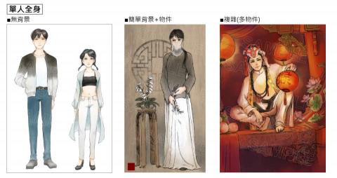 綺瘂 - 人物(全身)