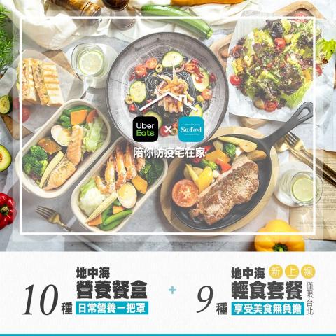 泰象設計 | 宸瑋視覺 - EDM