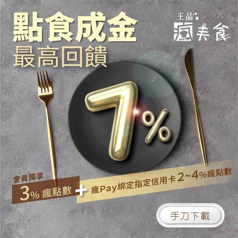 泰象設計 | 宸瑋視覺 - EDM