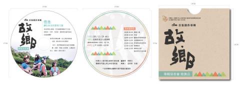 悅日如初品牌事務所 - 【服務範疇｜Scops】  
服務顧客類別：音樂製作
✽唱片介紹文案
✽文宣邀請函設計
✽邀請函宣傳文案