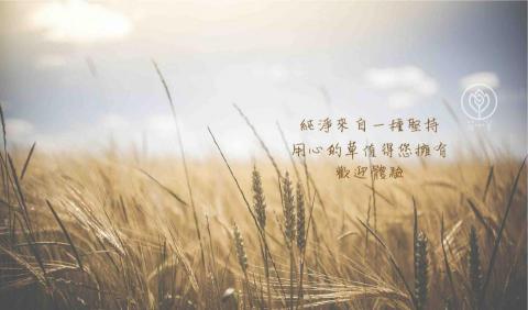 wujoyi若心設計 - 粉專主頁設計 wujoyi若心設計 - 粉專主頁設計