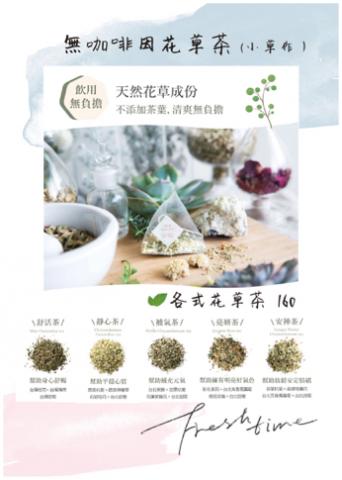 wujoyi若心設計 - 菜單設計 wujoyi若心設計 - 菜單設計