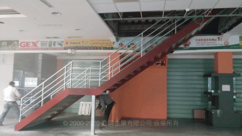 鑫鋼金屬有限公司 - 鋼梯