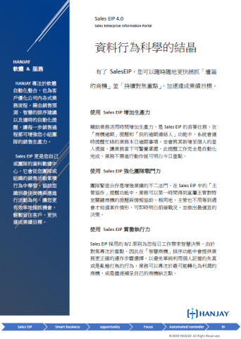 阿河工作室 - 市場主題切入定位