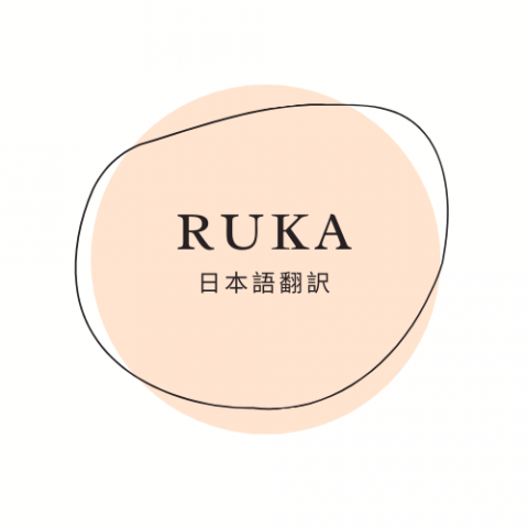 提供法語學習網站服務的專家王映儒