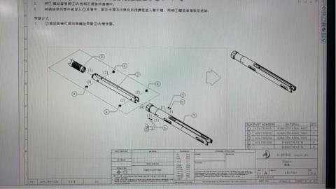 Andy Wu (安迪) - Solidworks 2D drawing