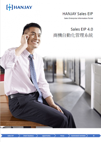 阿河工作室 - 型錄編排，文字發想，設計