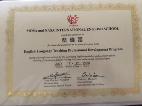 梁若喬 - 愛美語國際語言教學補習班老師培訓證書