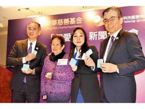 Tiki, Wong Yuen Yu - 