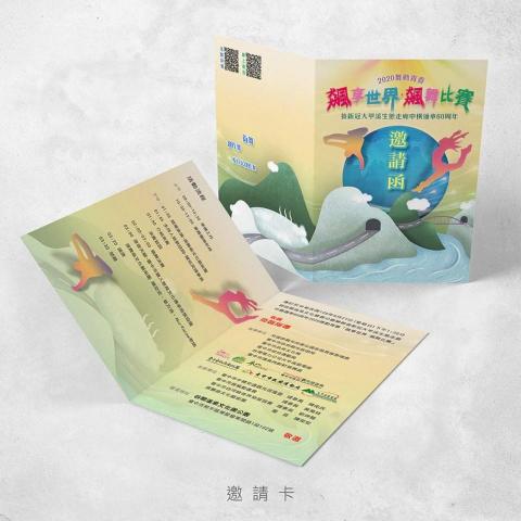 耘漾視覺平面設計 - 