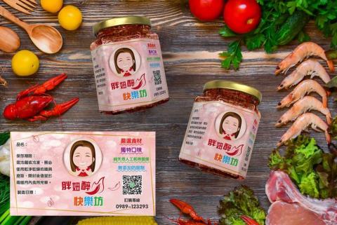 耘漾視覺平面設計 - 標籤貼紙設計