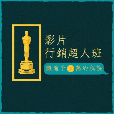 Michael Wang - 1.一套簡單三步驟的公式，幫助我從事網路行銷以來賺進千萬的秘訣。

2.如何透過影片賺錢或Youtube影片做聯盟行銷替我賺進一萬美元以上的系統

3.Youtube關鍵字軟體與影片SEO排名技巧

4.如何錄製影片的軟體教學

5.Youtube直播實戰教學，教你如何排名上極度競爭的關鍵字詞