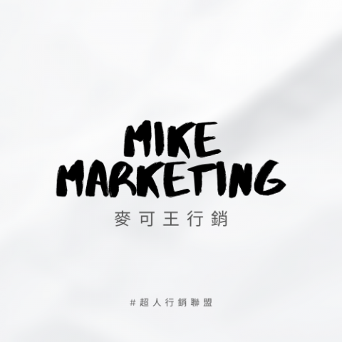 Michael Wang - logo 設計