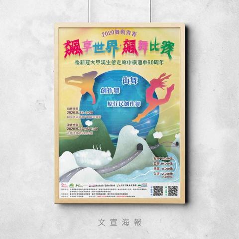 耘漾視覺平面設計 - DM設計