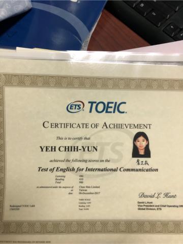 政大碩士生 Jessie -  多益黃金證書