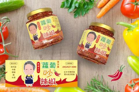 耘漾視覺平面設計 - 包裝貼紙設計