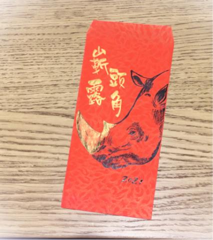 ZaiTree 繪子手 - 手繪（墨筆加水彩）