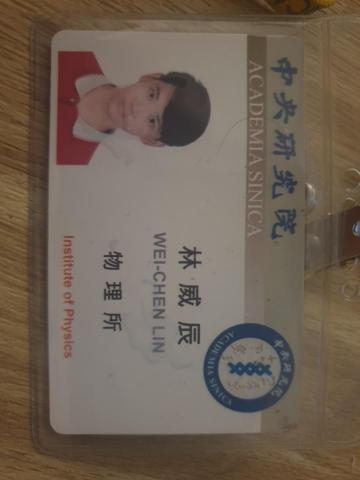 中央研究院 - 中研院院證