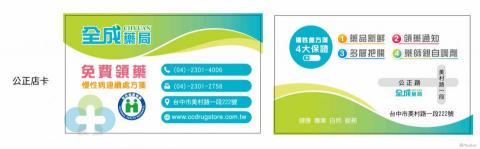 卉逸一包裝設計有限公司 - 