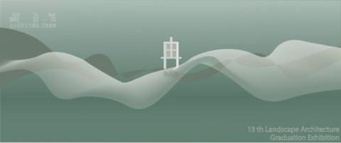 勉の設計 - 海報設計